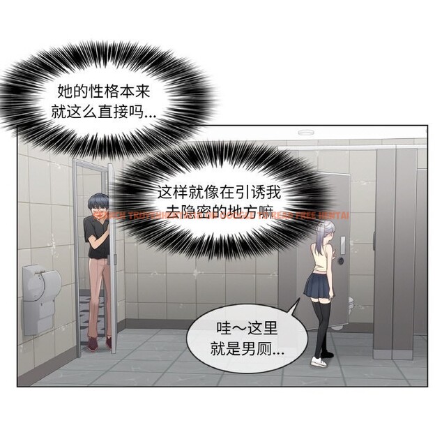 查看漫画輕觸! 解除封印 - 第25話 - www.tymanga.com中的3766256图片 查看漫画輕觸! 解除封印 - 第25話 - www.tymanga.com中的3766256图片