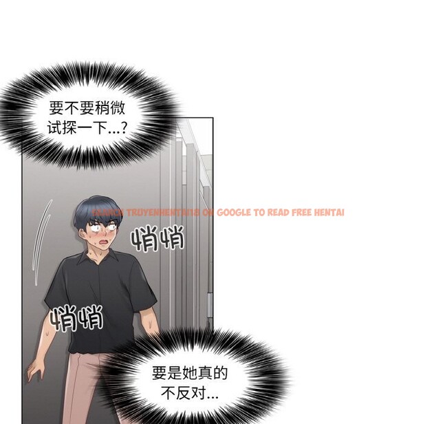 查看漫画輕觸! 解除封印 - 第25話 - www.tymanga.com中的3766257图片 查看漫画輕觸! 解除封印 - 第25話 - www.tymanga.com中的3766257图片