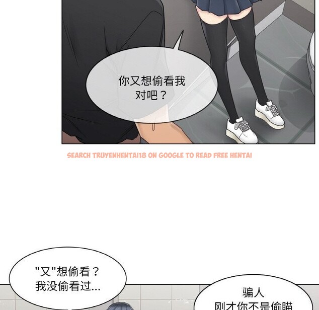 查看漫画輕觸! 解除封印 - 第25話 - www.tymanga.com中的3766259图片 查看漫画輕觸! 解除封印 - 第25話 - www.tymanga.com中的3766259图片