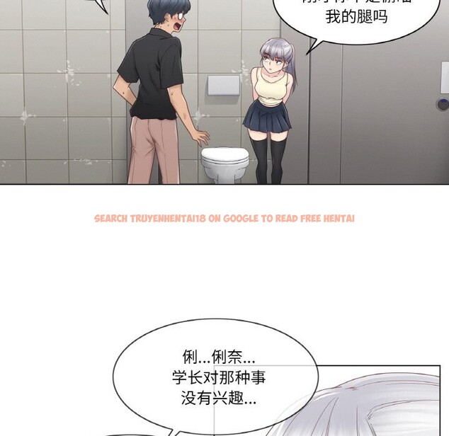 查看漫画輕觸! 解除封印 - 第25話 - www.tymanga.com中的3766260图片 查看漫画輕觸! 解除封印 - 第25話 - www.tymanga.com中的3766260图片