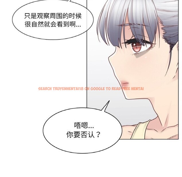 查看漫画輕觸! 解除封印 - 第25話 - www.tymanga.com中的3766261图片 查看漫画輕觸! 解除封印 - 第25話 - www.tymanga.com中的3766261图片