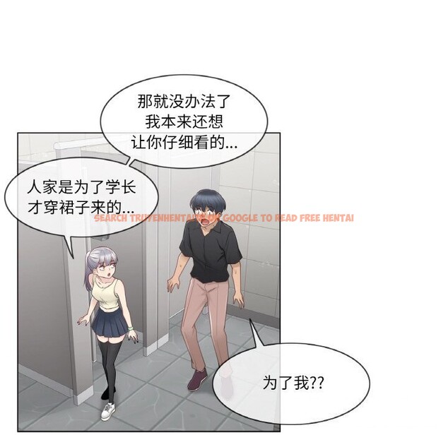 查看漫画輕觸! 解除封印 - 第25話 - www.tymanga.com中的3766262图片 查看漫画輕觸! 解除封印 - 第25話 - www.tymanga.com中的3766262图片