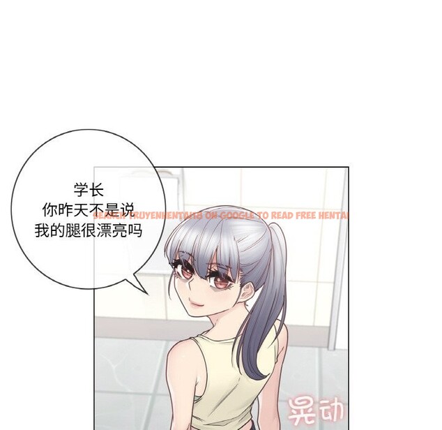 查看漫画輕觸! 解除封印 - 第25話 - www.tymanga.com中的3766263图片 查看漫画輕觸! 解除封印 - 第25話 - www.tymanga.com中的3766263图片