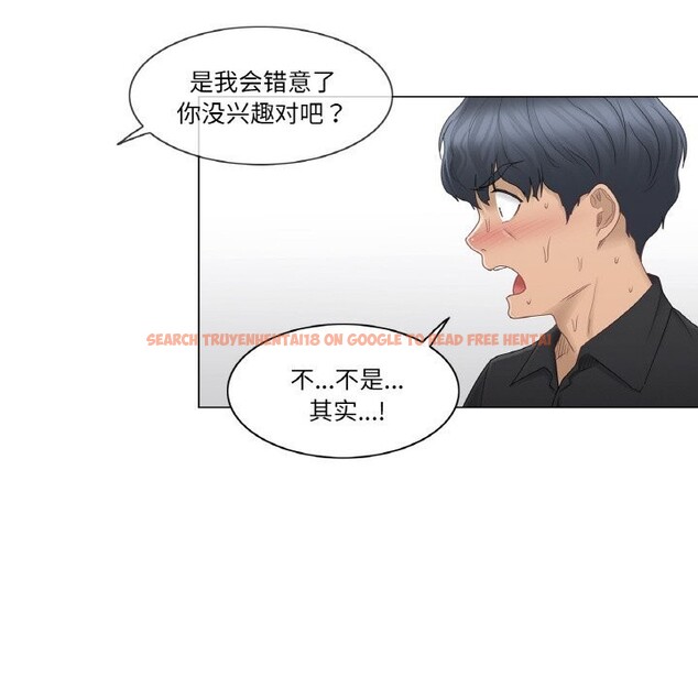 查看漫画輕觸! 解除封印 - 第25話 - www.tymanga.com中的3766265图片 查看漫画輕觸! 解除封印 - 第25話 - www.tymanga.com中的3766265图片