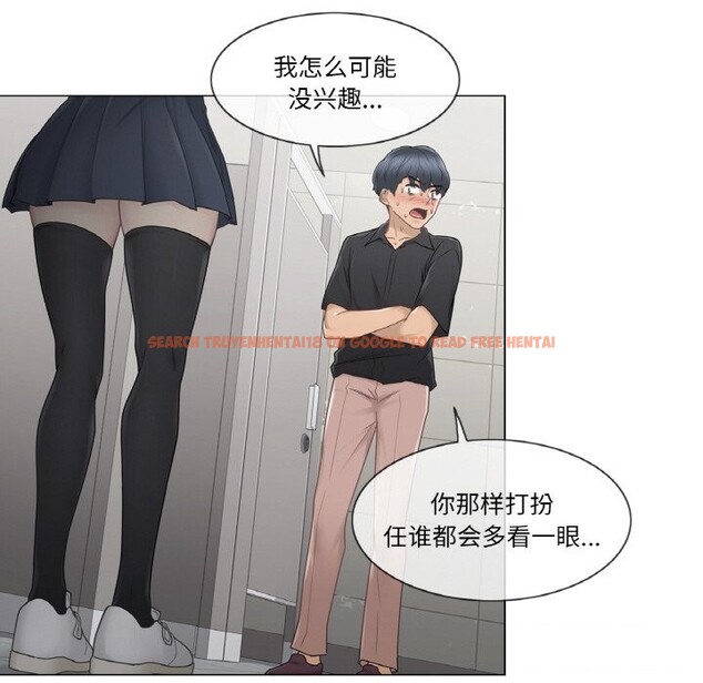 查看漫画輕觸! 解除封印 - 第25話 - www.tymanga.com中的3766266图片 查看漫画輕觸! 解除封印 - 第25話 - www.tymanga.com中的3766266图片