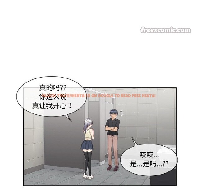 查看漫画輕觸! 解除封印 - 第25話 - www.tymanga.com中的3766267图片 查看漫画輕觸! 解除封印 - 第25話 - www.tymanga.com中的3766267图片