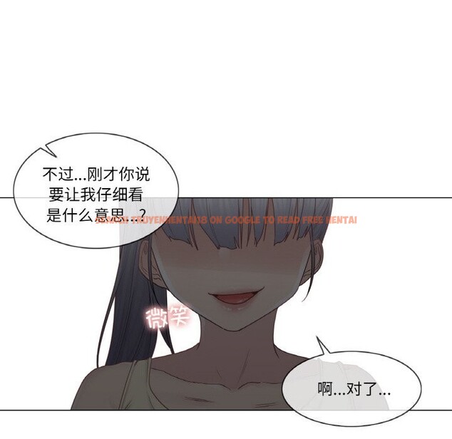 查看漫画輕觸! 解除封印 - 第25話 - www.tymanga.com中的3766268图片 查看漫画輕觸! 解除封印 - 第25話 - www.tymanga.com中的3766268图片