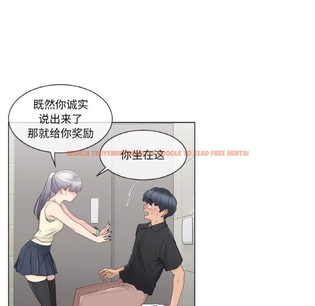 查看漫画輕觸! 解除封印 - 第25話 - www.tymanga.com中的3766269图片 查看漫画輕觸! 解除封印 - 第25話 - www.tymanga.com中的3766269图片