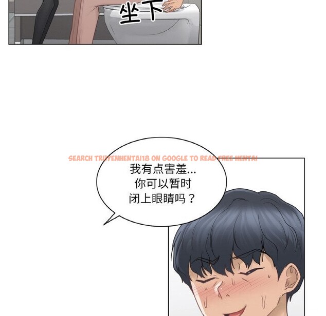 查看漫画輕觸! 解除封印 - 第25話 - www.tymanga.com中的3766270图片 查看漫画輕觸! 解除封印 - 第25話 - www.tymanga.com中的3766270图片