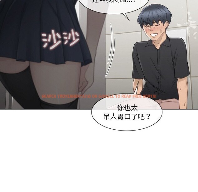 查看漫画輕觸! 解除封印 - 第25話 - www.tymanga.com中的3766272图片 查看漫画輕觸! 解除封印 - 第25話 - www.tymanga.com中的3766272图片