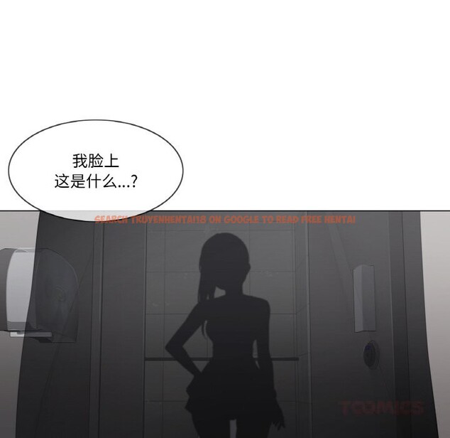 查看漫画輕觸! 解除封印 - 第25話 - www.tymanga.com中的3766274图片 查看漫画輕觸! 解除封印 - 第25話 - www.tymanga.com中的3766274图片