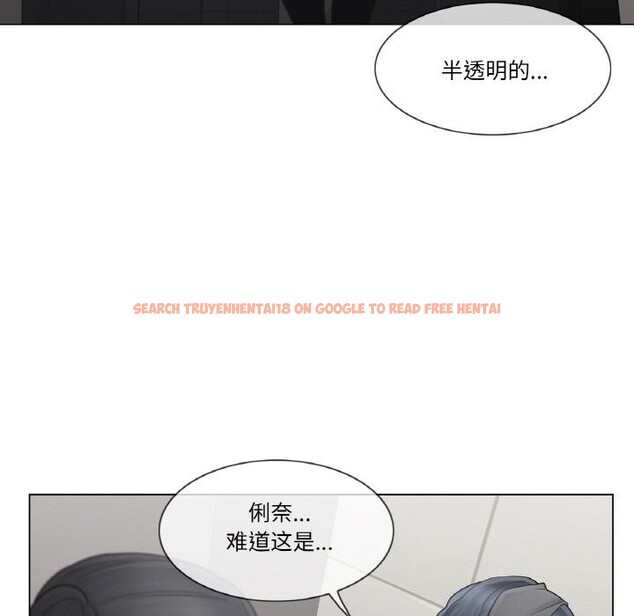 查看漫画輕觸! 解除封印 - 第25話 - www.tymanga.com中的3766275图片 查看漫画輕觸! 解除封印 - 第25話 - www.tymanga.com中的3766275图片