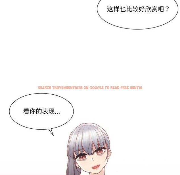 查看漫画輕觸! 解除封印 - 第25話 - www.tymanga.com中的3766278图片 查看漫画輕觸! 解除封印 - 第25話 - www.tymanga.com中的3766278图片