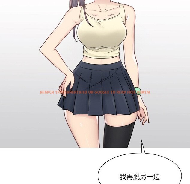 查看漫画輕觸! 解除封印 - 第25話 - www.tymanga.com中的3766279图片 查看漫画輕觸! 解除封印 - 第25話 - www.tymanga.com中的3766279图片