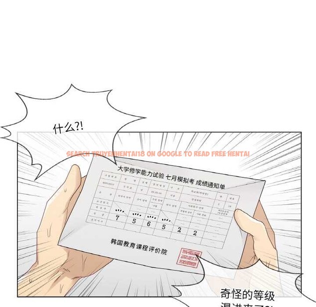 查看漫画輕觸! 解除封印 - 第29話 - www.tymanga.com中的3885317图片