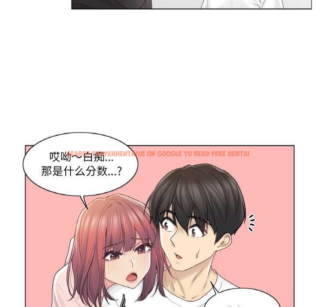 查看漫画輕觸! 解除封印 - 第29話 - www.tymanga.com中的3885319图片