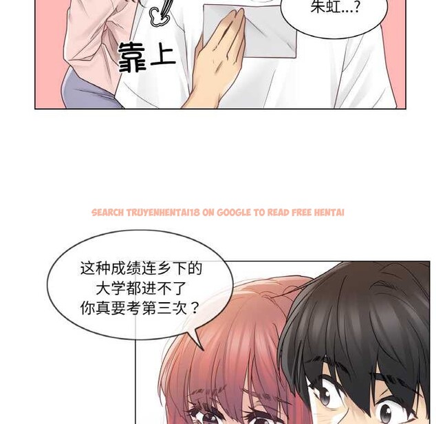 查看漫画輕觸! 解除封印 - 第29話 - www.tymanga.com中的3885320图片