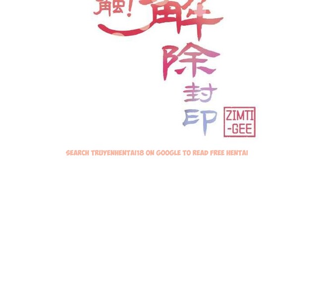 查看漫画輕觸! 解除封印 - 第29話 - www.tymanga.com中的3885331图片