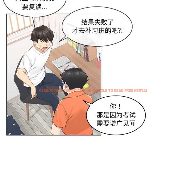 查看漫画輕觸! 解除封印 - 第29話 - www.tymanga.com中的3885335图片