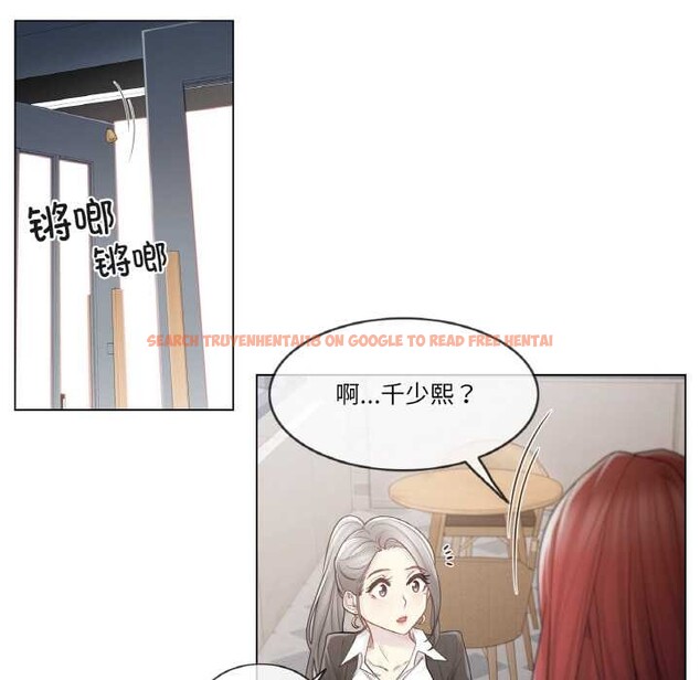 查看漫画輕觸! 解除封印 - 第29話 - www.tymanga.com中的3885347图片