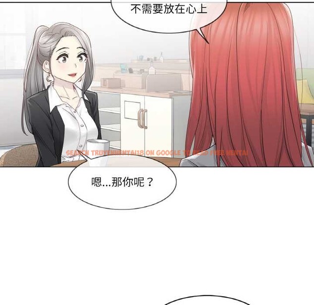 查看漫画輕觸! 解除封印 - 第29話 - www.tymanga.com中的3885359图片