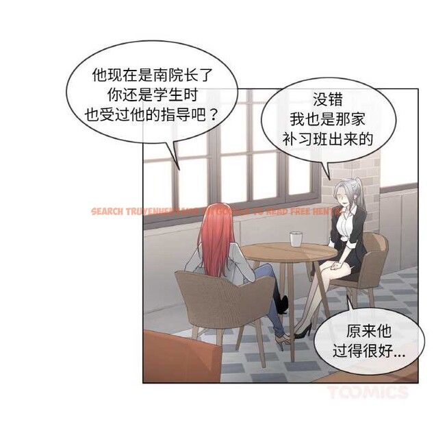 查看漫画輕觸! 解除封印 - 第29話 - www.tymanga.com中的3885363图片