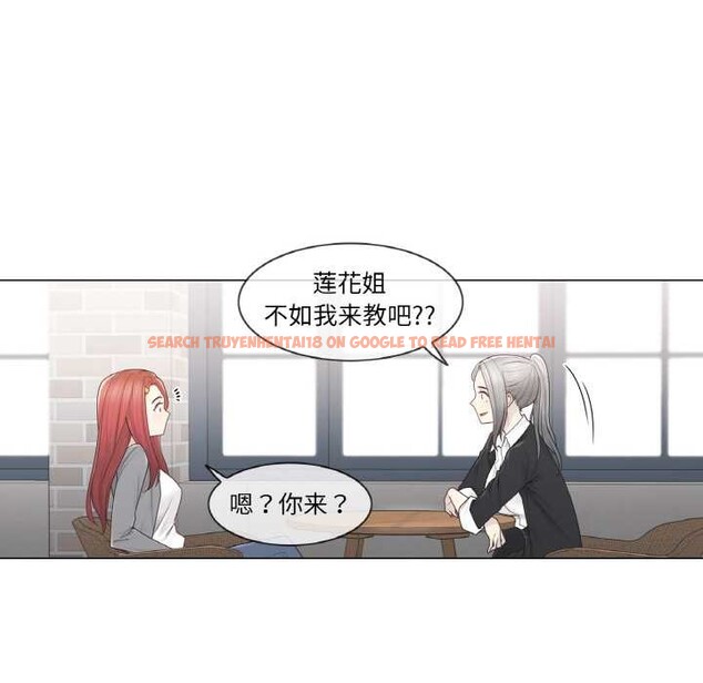 查看漫画輕觸! 解除封印 - 第29話 - www.tymanga.com中的3885365图片