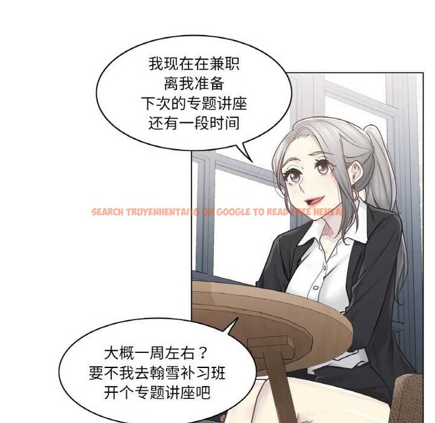 查看漫画輕觸! 解除封印 - 第29話 - www.tymanga.com中的3885366图片