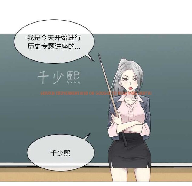 查看漫画輕觸! 解除封印 - 第29話 - www.tymanga.com中的3885372图片