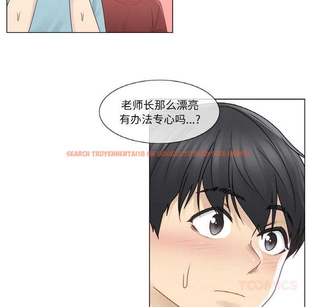 查看漫画輕觸! 解除封印 - 第29話 - www.tymanga.com中的3885375图片