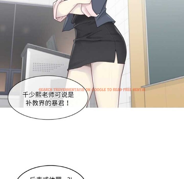 查看漫画輕觸! 解除封印 - 第29話 - www.tymanga.com中的3885383图片