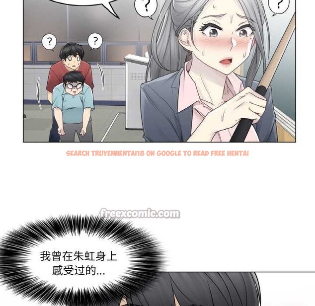 查看漫画輕觸! 解除封印 - 第29話 - www.tymanga.com中的3885397图片