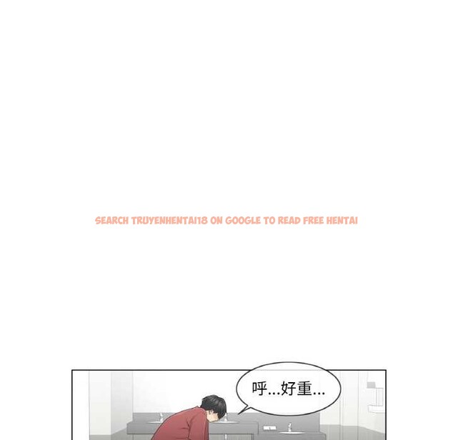 查看漫画輕觸! 解除封印 - 第29話 - www.tymanga.com中的3885401图片