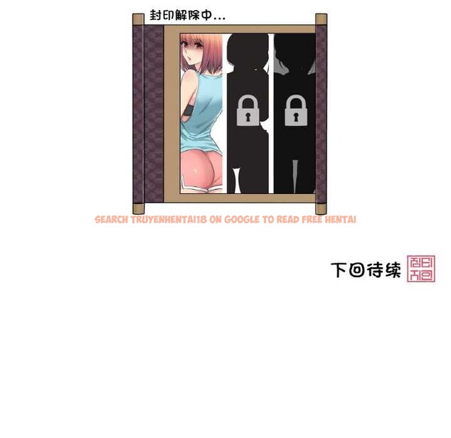 查看漫画輕觸! 解除封印 - 第29話 - www.tymanga.com中的3885408图片