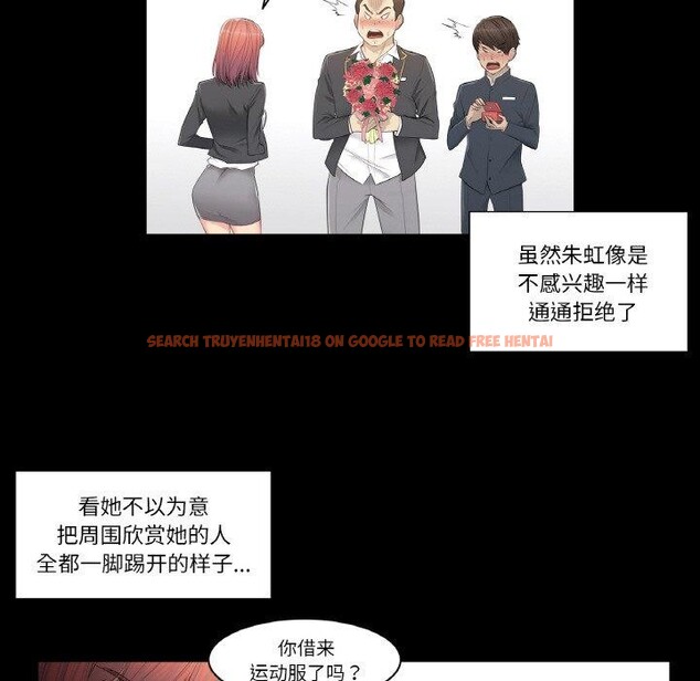 查看漫画輕觸! 解除封印 - 第3話 - tymanga.com中的3224735图片