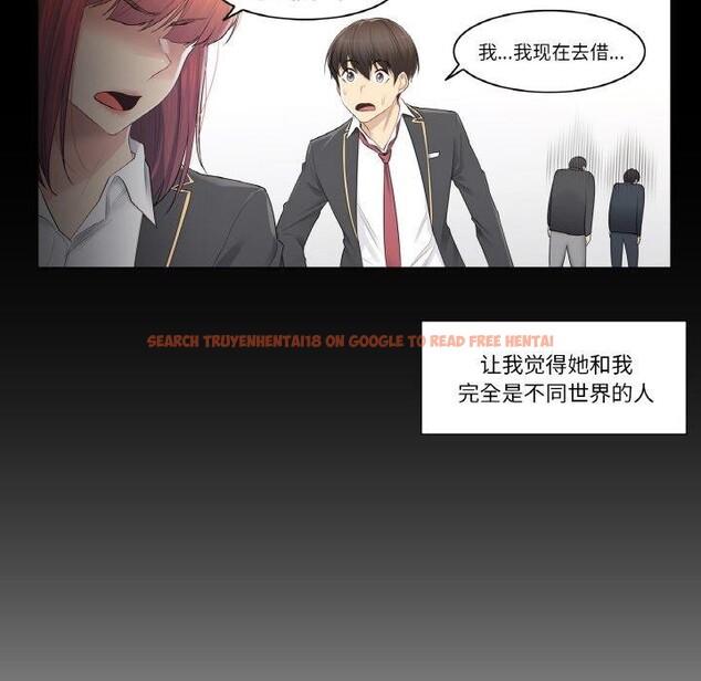 查看漫画輕觸! 解除封印 - 第3話 - tymanga.com中的3224736图片