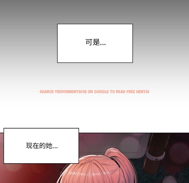 查看漫画輕觸! 解除封印 - 第3話 - tymanga.com中的3224737图片