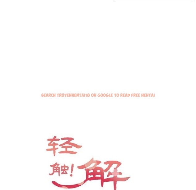 查看漫画輕觸! 解除封印 - 第3話 - tymanga.com中的3224739图片