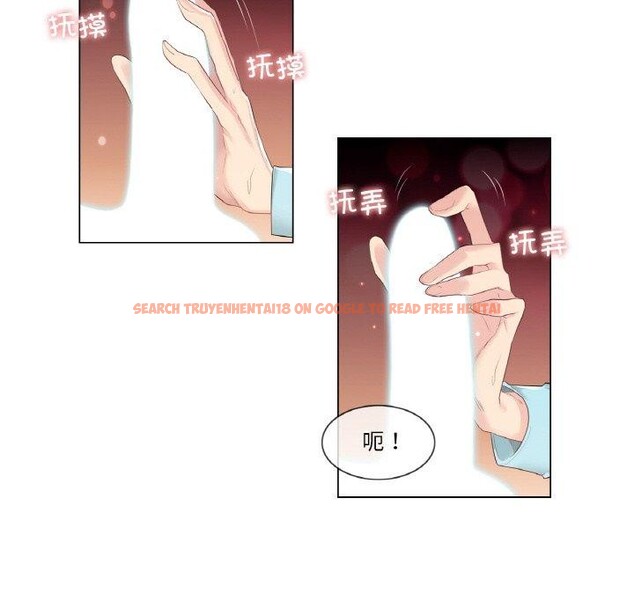 查看漫画輕觸! 解除封印 - 第3話 - tymanga.com中的3224741图片