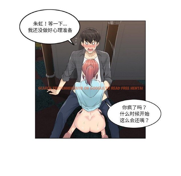 查看漫画輕觸! 解除封印 - 第3話 - tymanga.com中的3224742图片