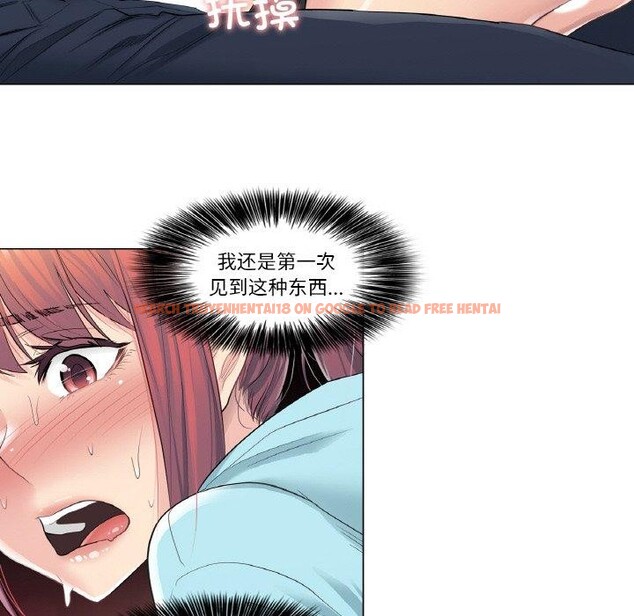 查看漫画輕觸! 解除封印 - 第3話 - tymanga.com中的3224745图片