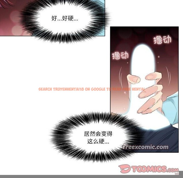 查看漫画輕觸! 解除封印 - 第3話 - tymanga.com中的3224746图片