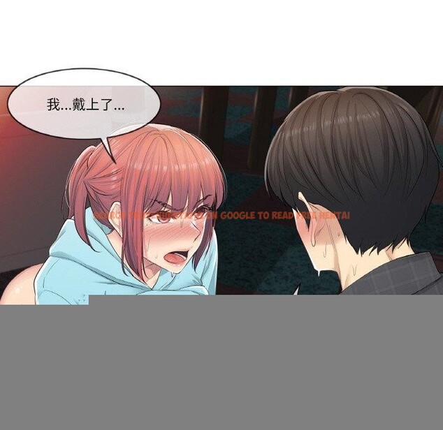 查看漫画輕觸! 解除封印 - 第3話 - tymanga.com中的3224747图片