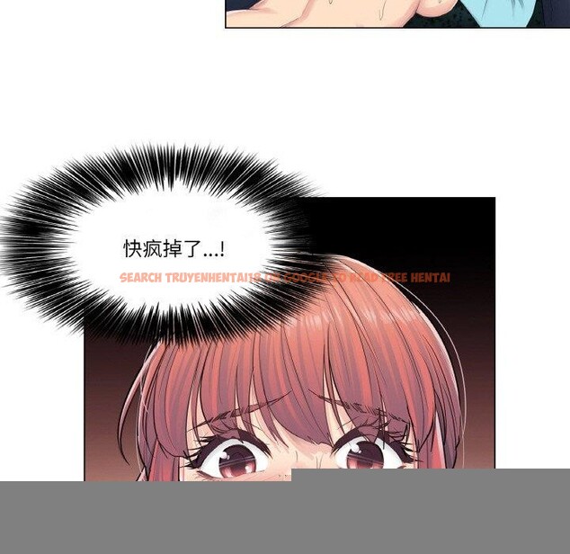 查看漫画輕觸! 解除封印 - 第3話 - tymanga.com中的3224751图片