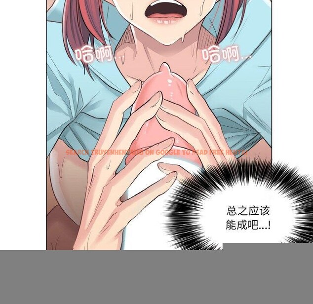 查看漫画輕觸! 解除封印 - 第3話 - tymanga.com中的3224752图片