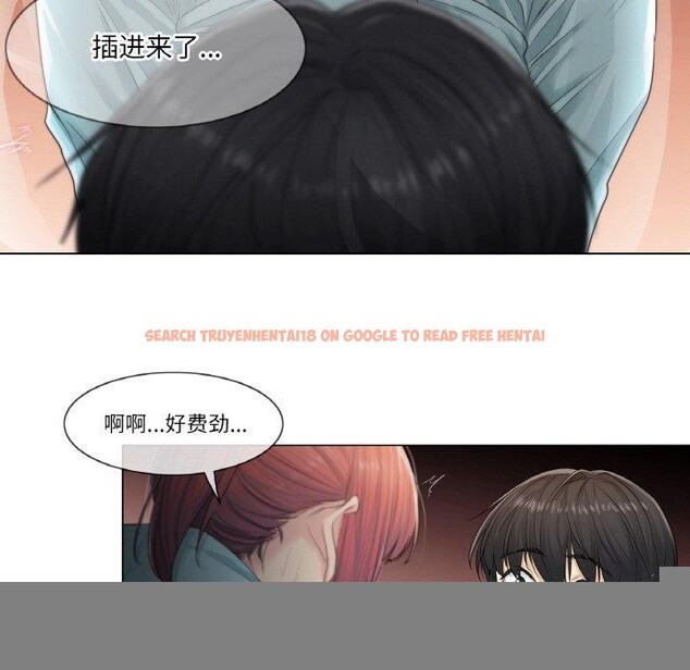 查看漫画輕觸! 解除封印 - 第3話 - tymanga.com中的3224763图片