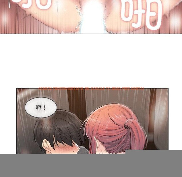 查看漫画輕觸! 解除封印 - 第3話 - tymanga.com中的3224767图片