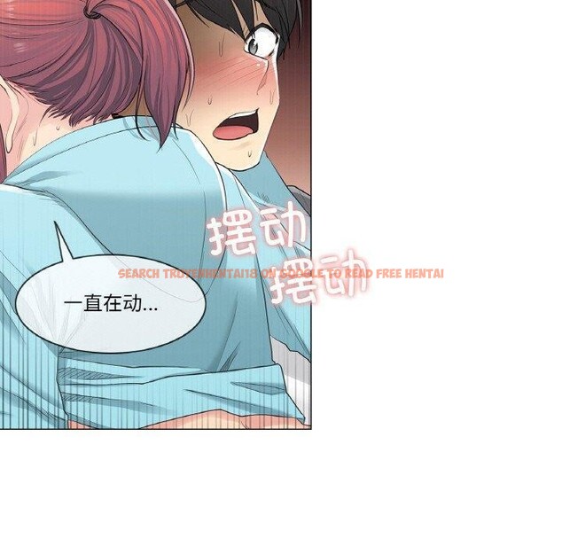 查看漫画輕觸! 解除封印 - 第3話 - tymanga.com中的3224770图片