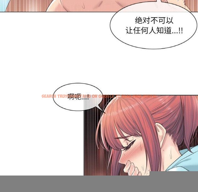 查看漫画輕觸! 解除封印 - 第3話 - tymanga.com中的3224773图片