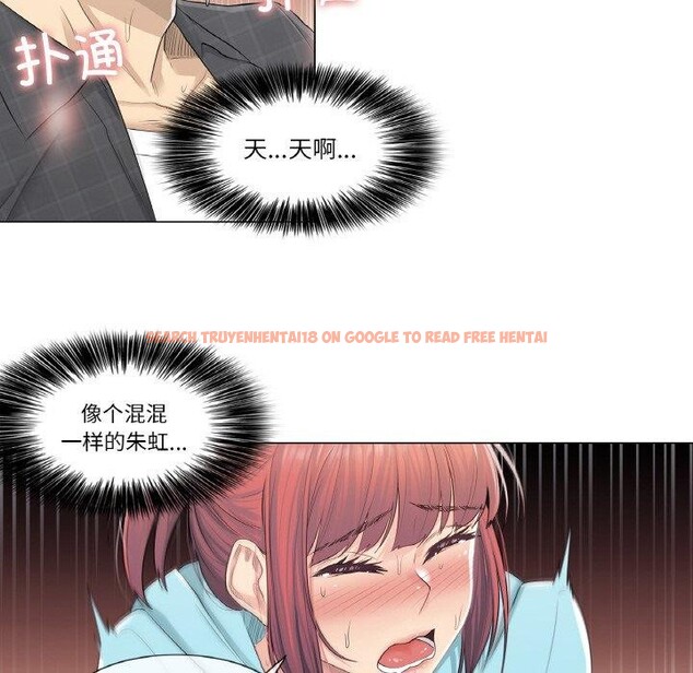 查看漫画輕觸! 解除封印 - 第3話 - tymanga.com中的3224775图片